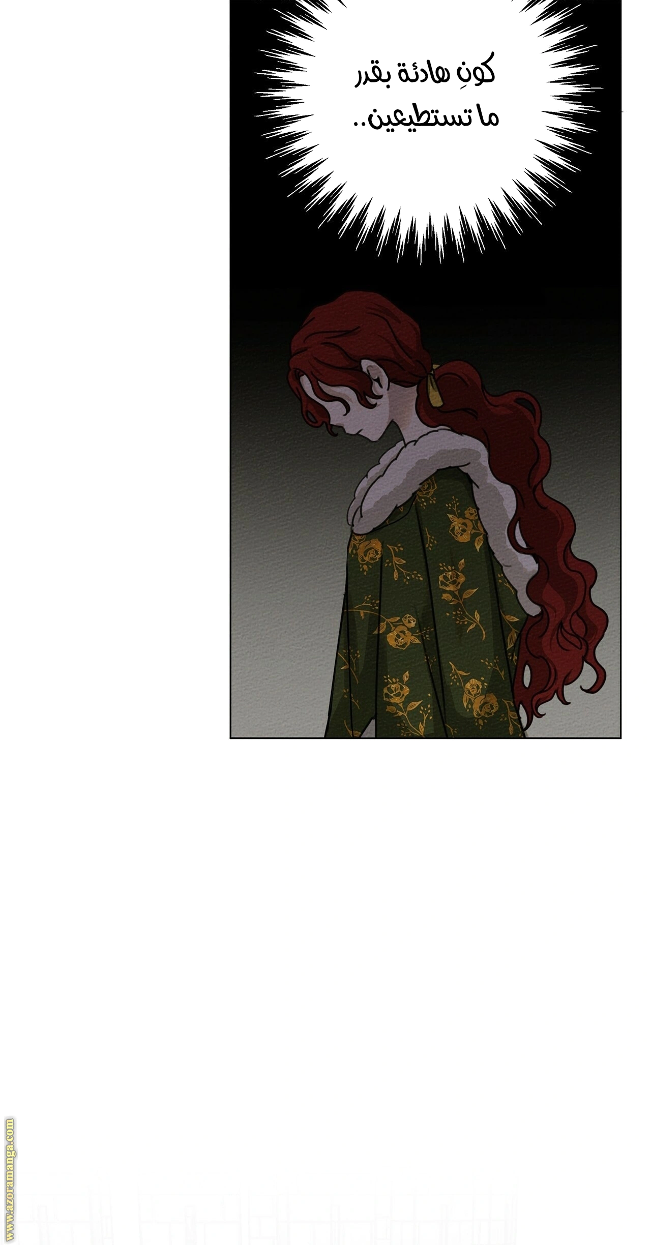 Read Under the oak tree AR Manga Online