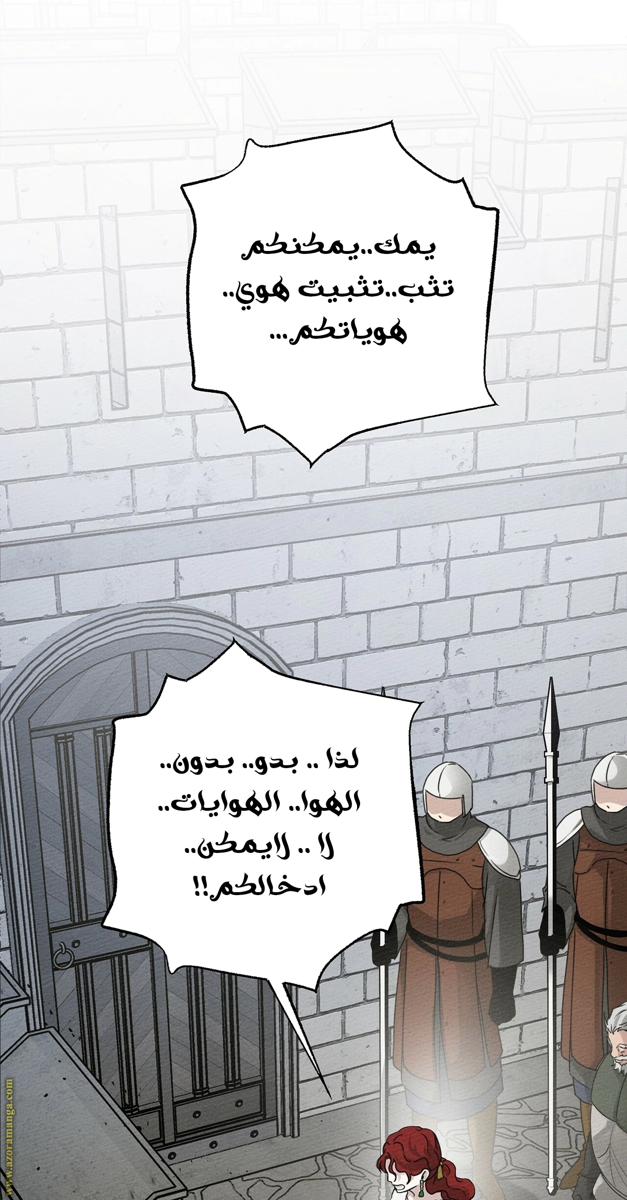 Read Under the oak tree AR Manga Online