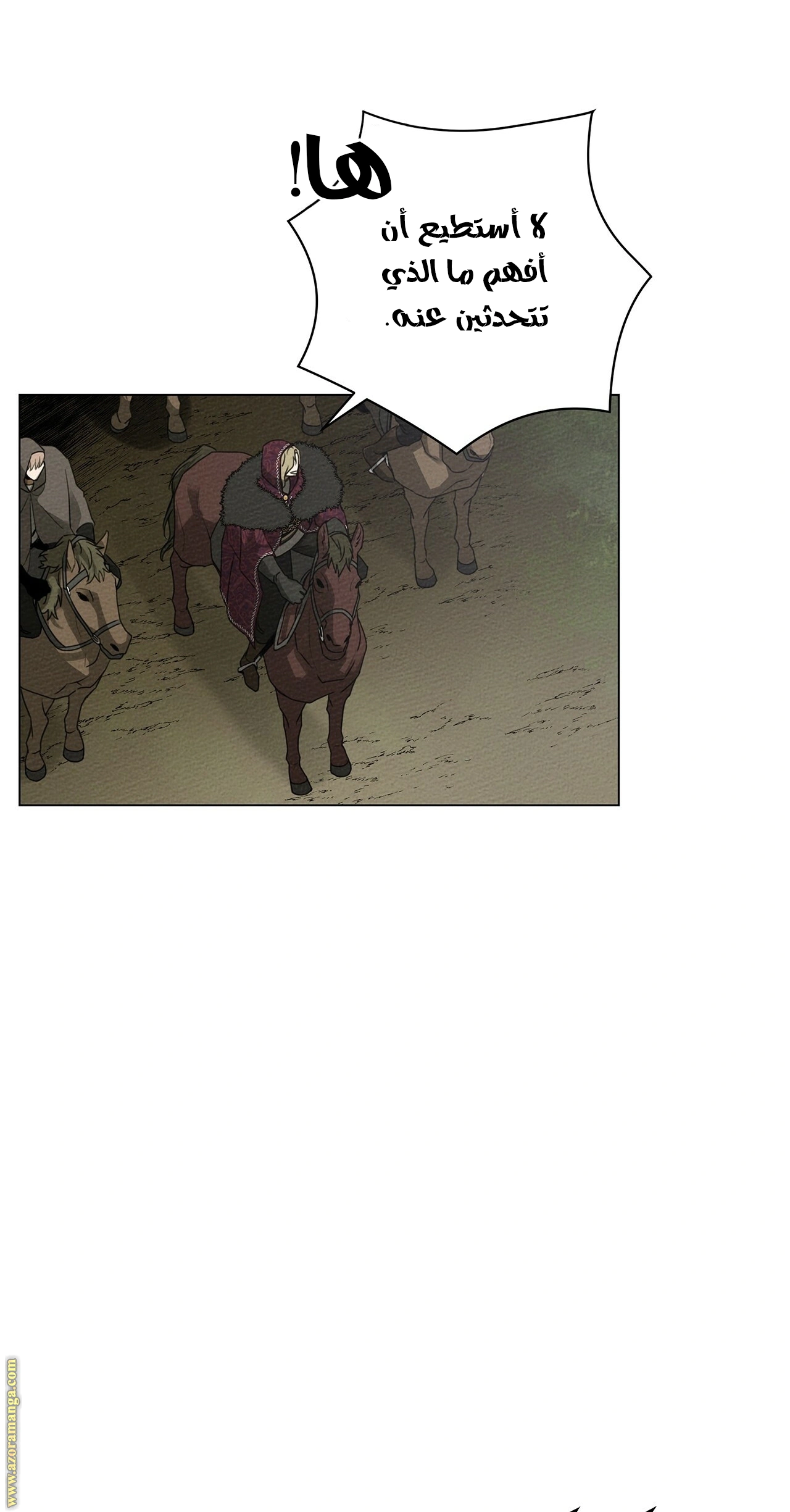 Read Under the oak tree AR Manga Online