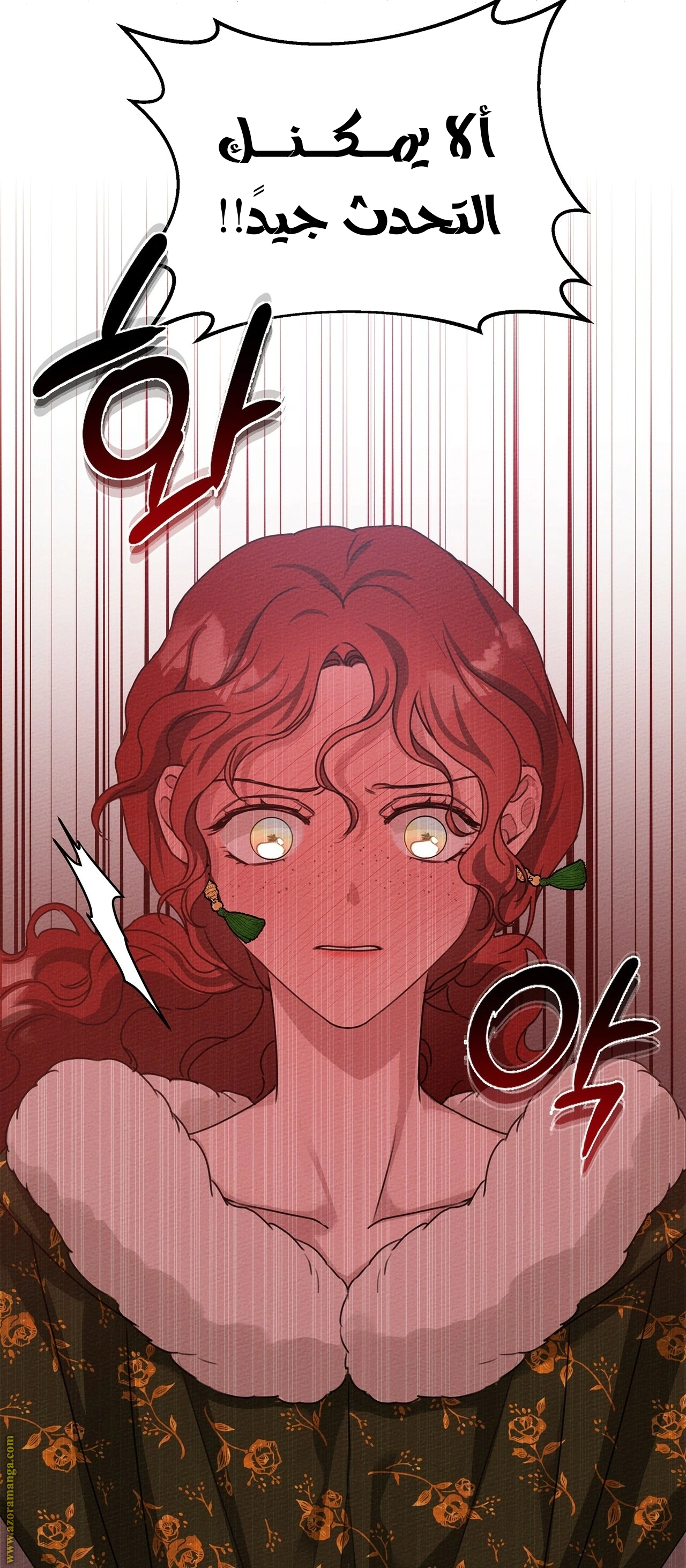 Read Under the oak tree AR Manga Online