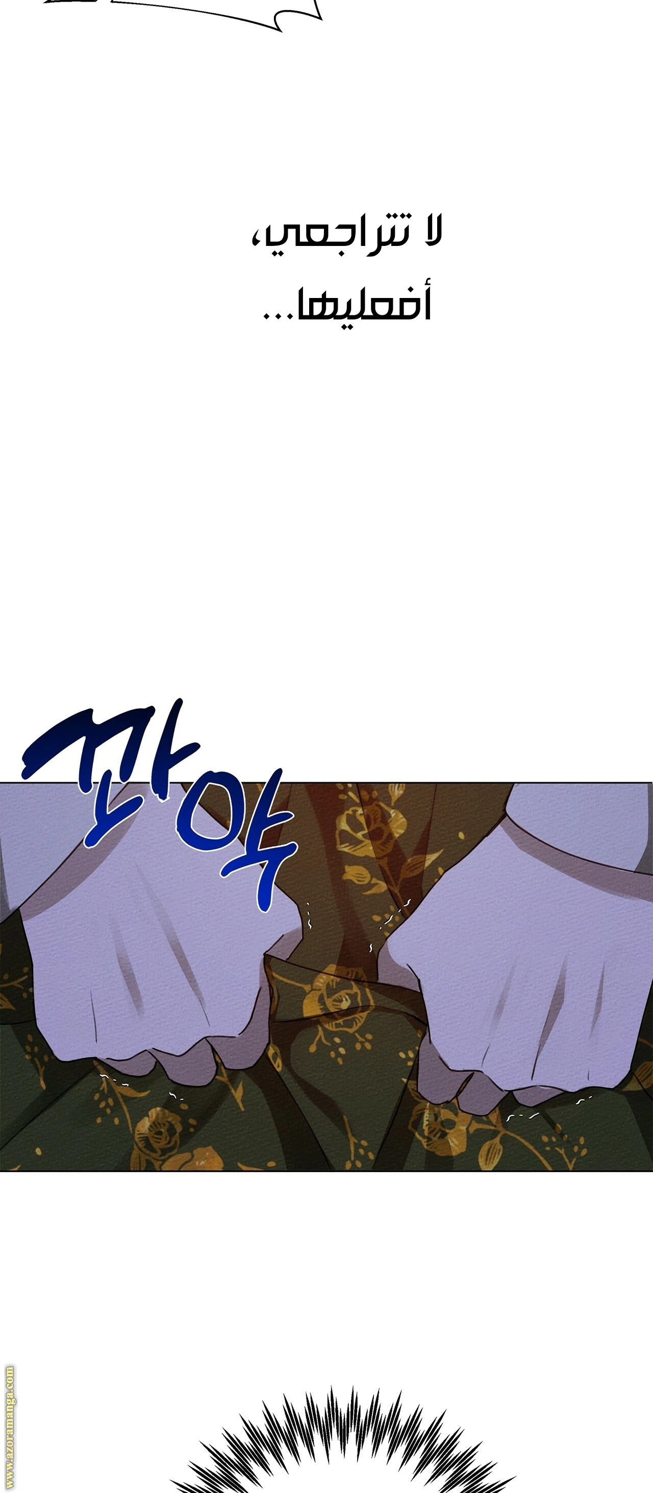 Read Under the oak tree AR Manga Online