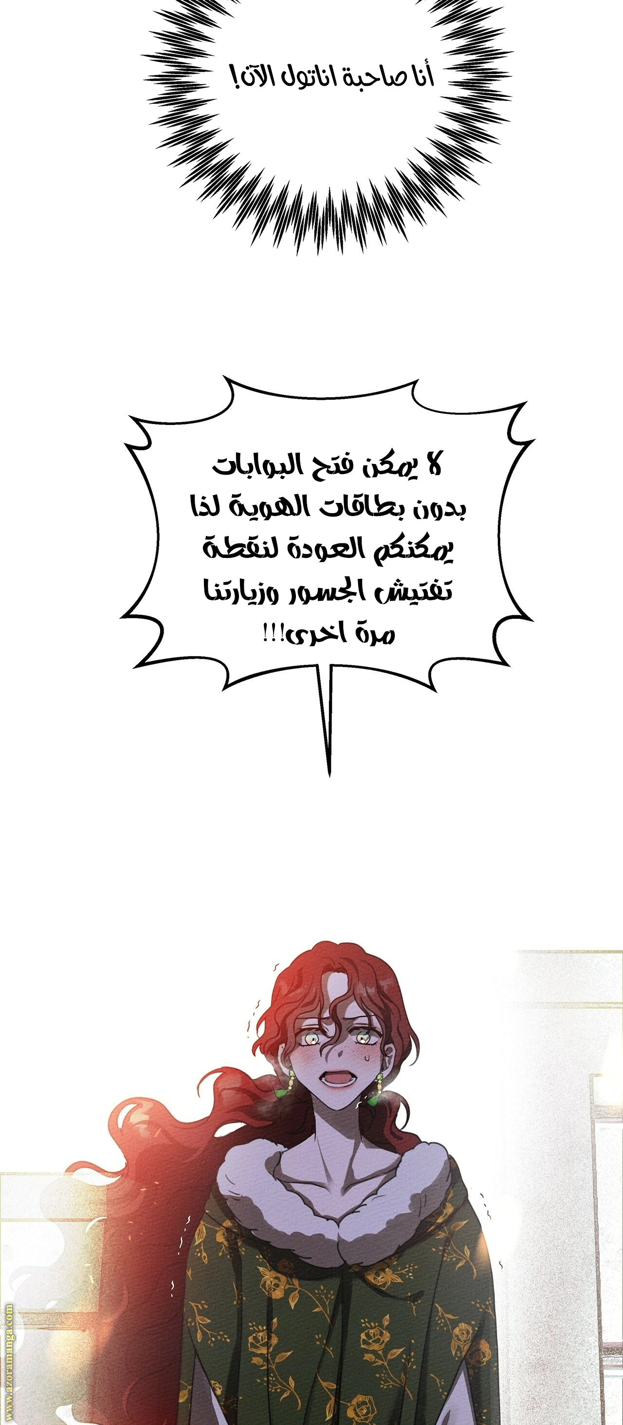 Read Under the oak tree AR Manga Online