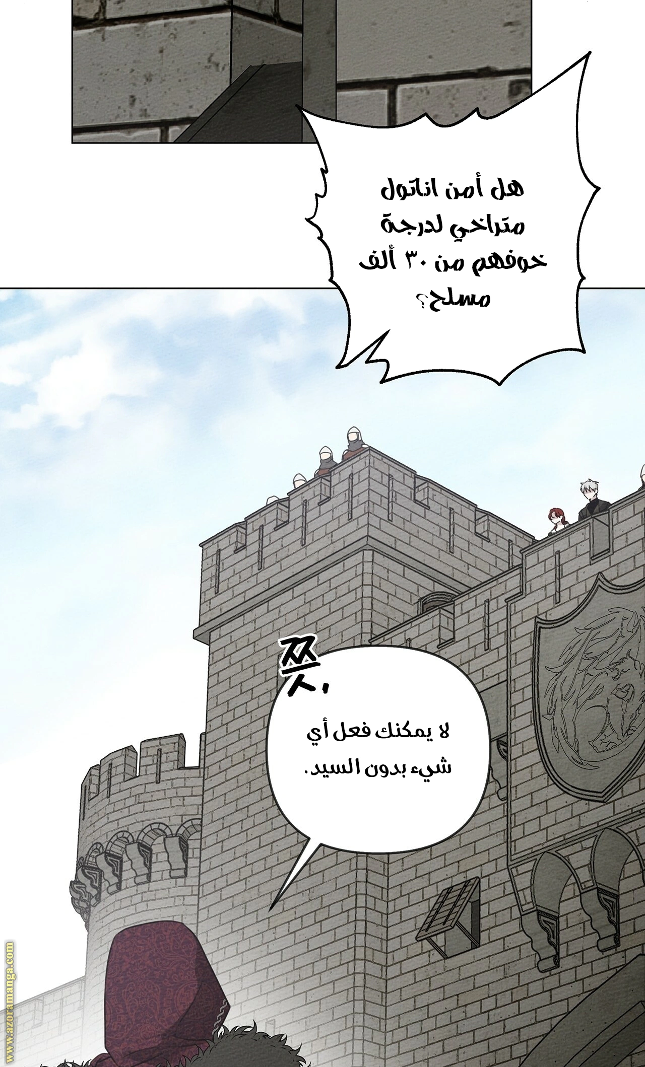 Read Under the oak tree AR Manga Online