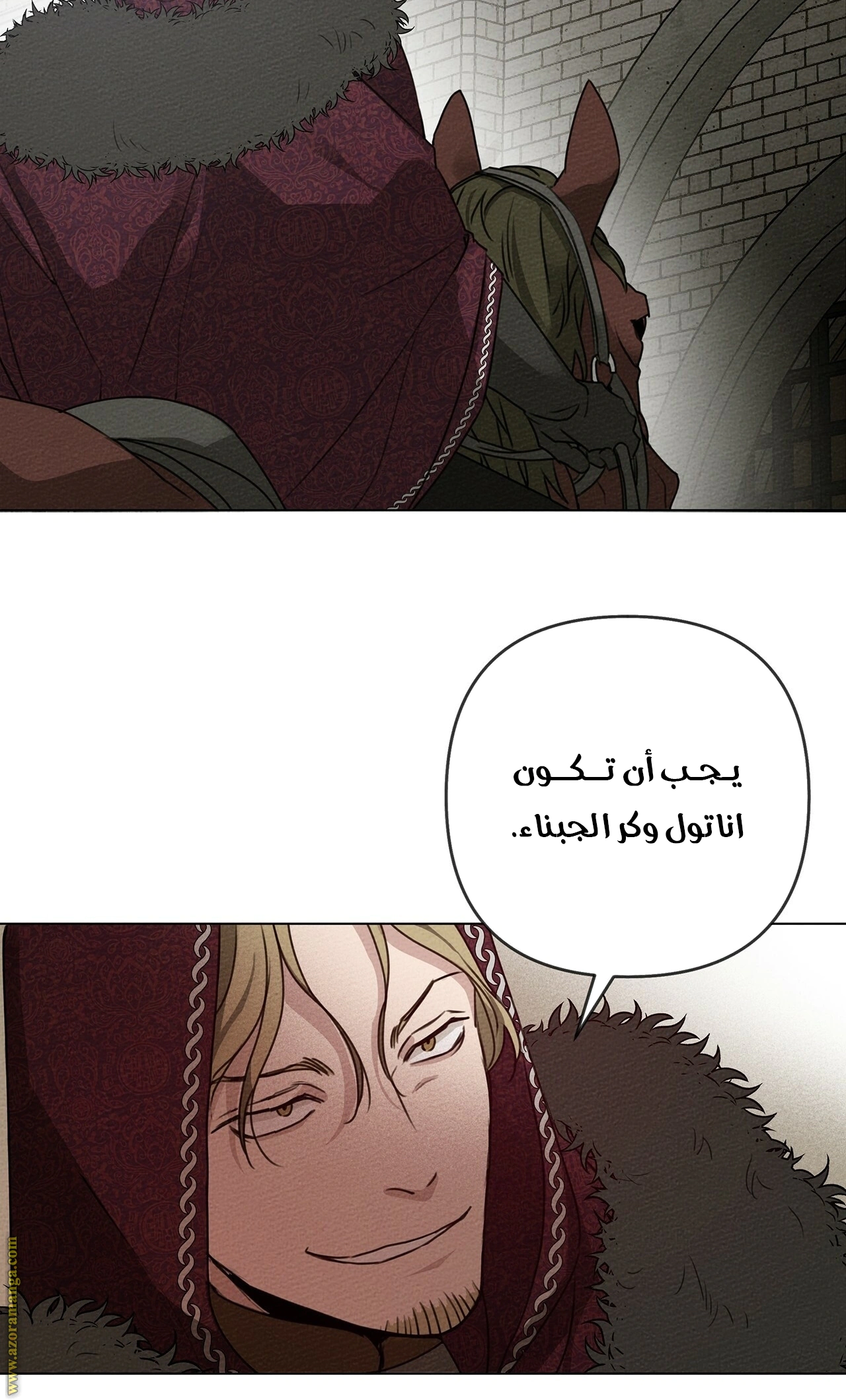 Read Under the oak tree AR Manga Online