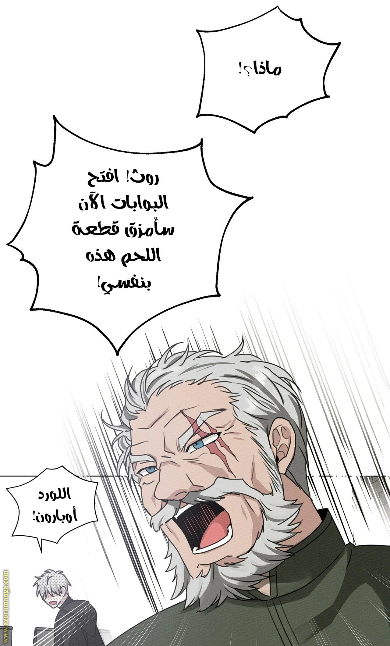 Read Under the oak tree AR Manga Online