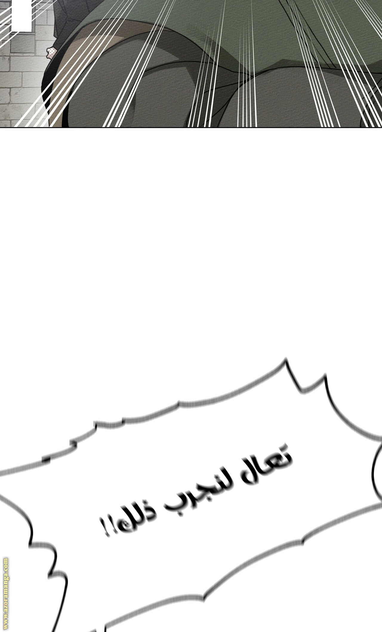 Read Under the oak tree AR Manga Online
