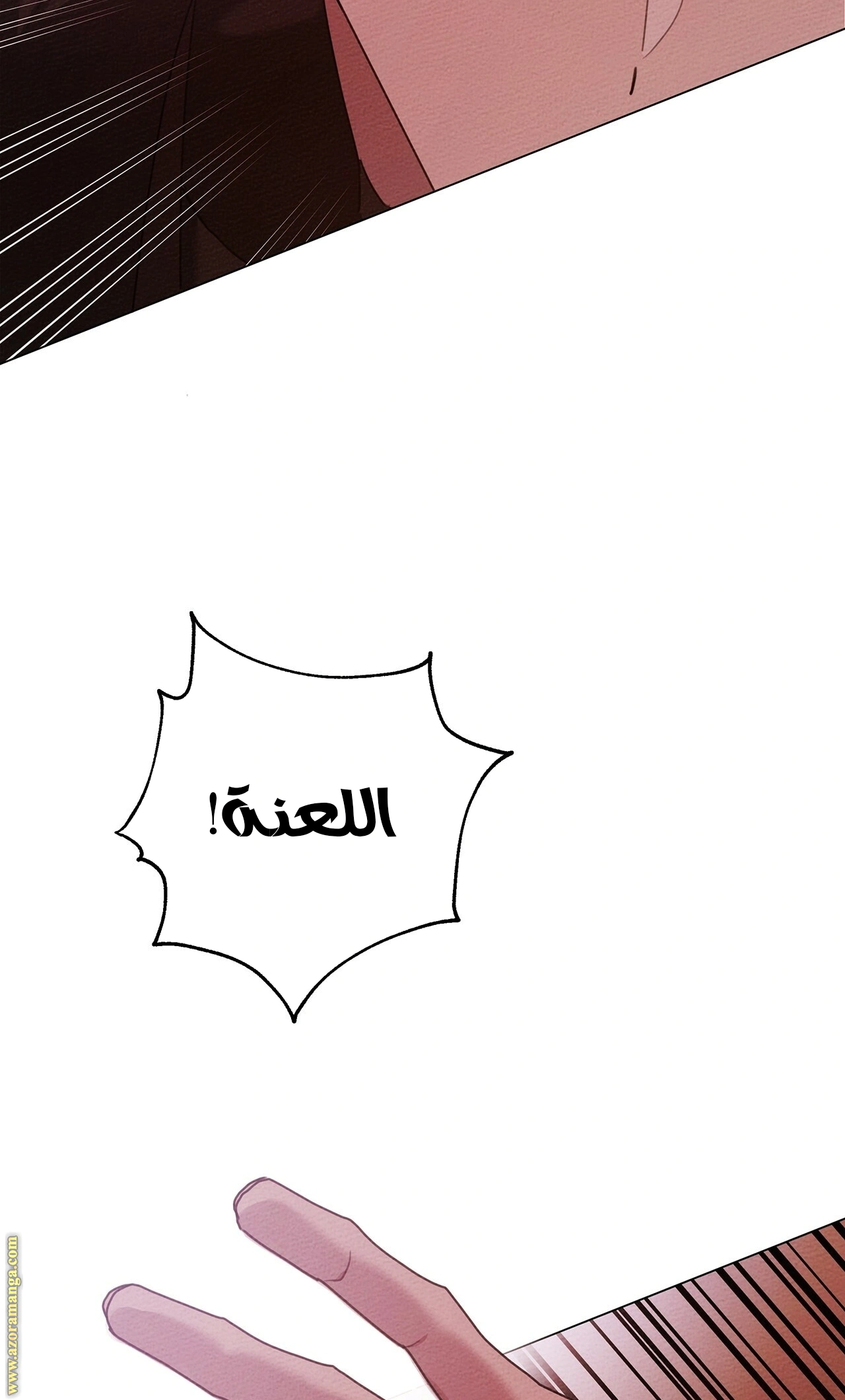 Read Under the oak tree AR Manga Online