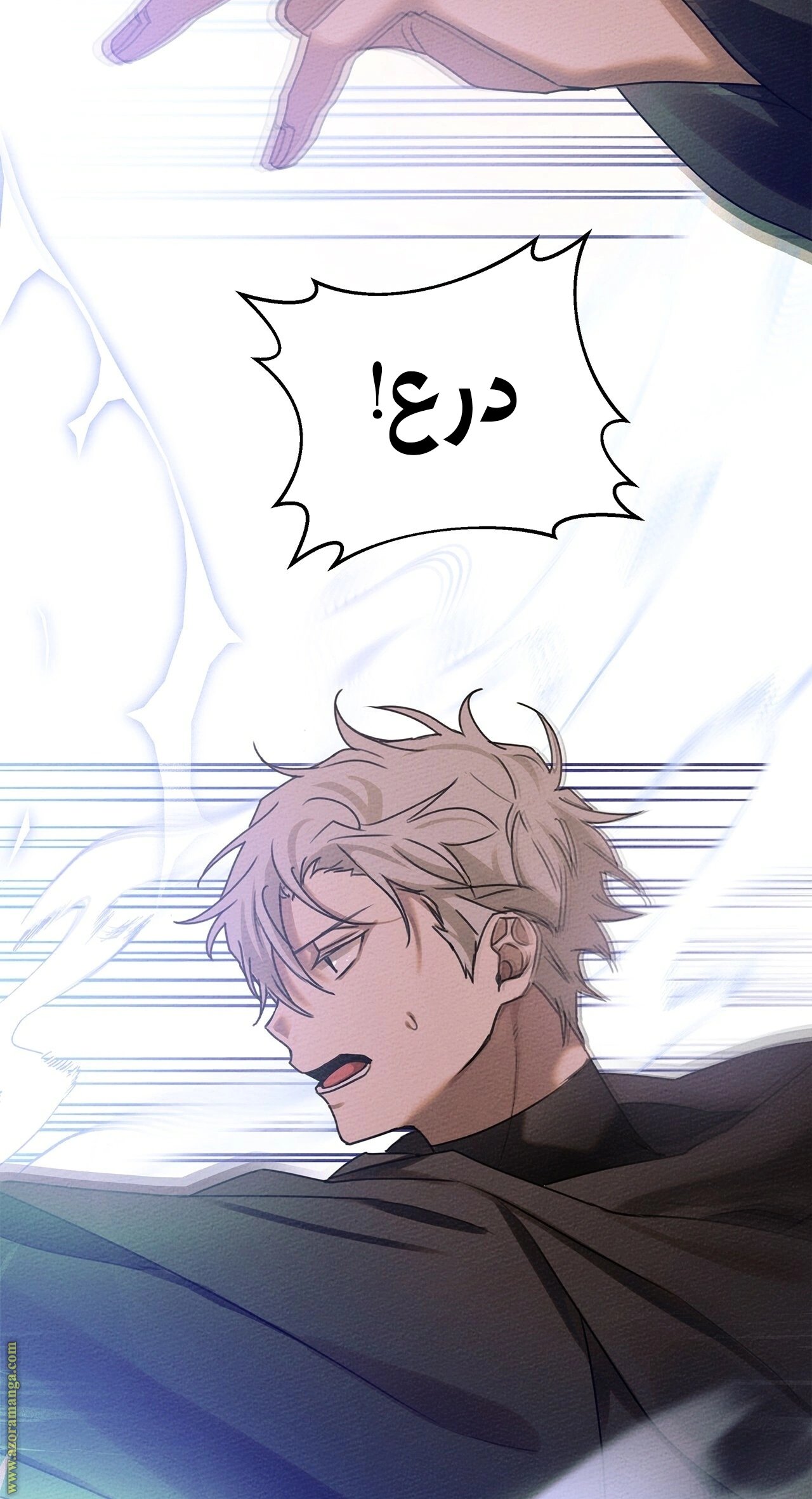 Read Under the oak tree AR Manga Online