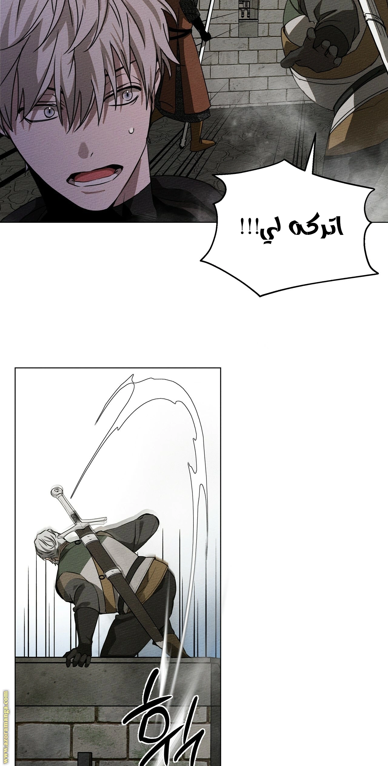 Read Under the oak tree AR Manga Online