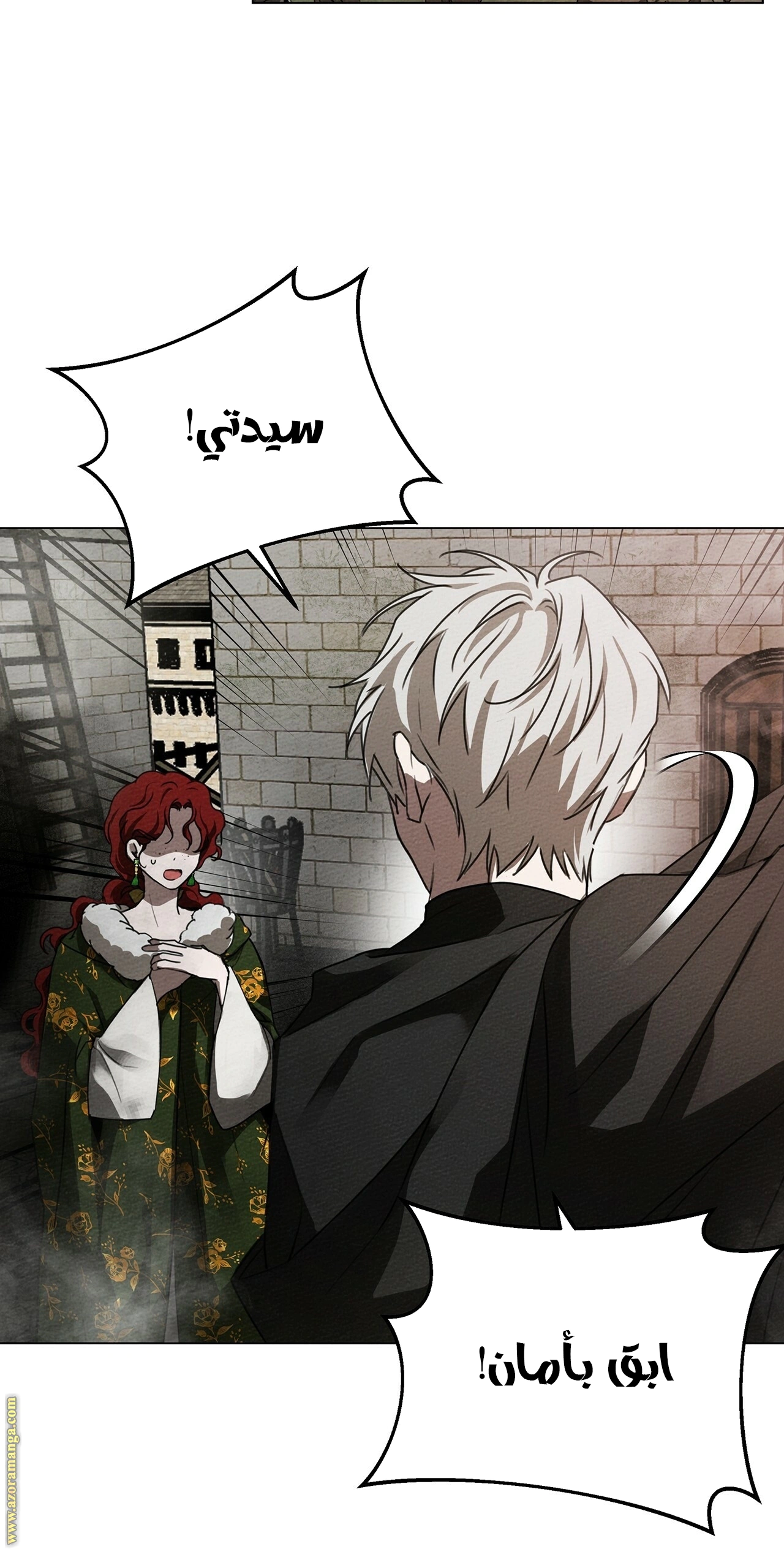 Read Under the oak tree AR Manga Online