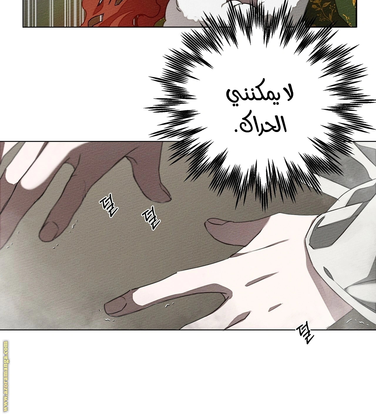 Read Under the oak tree AR Manga Online