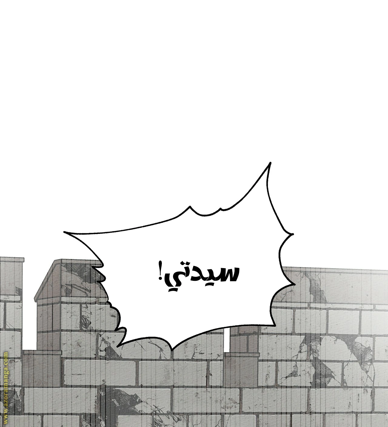 Read Under the oak tree AR Manga Online