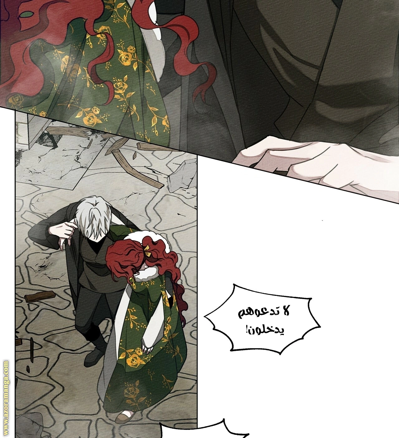 Read Under the oak tree AR Manga Online