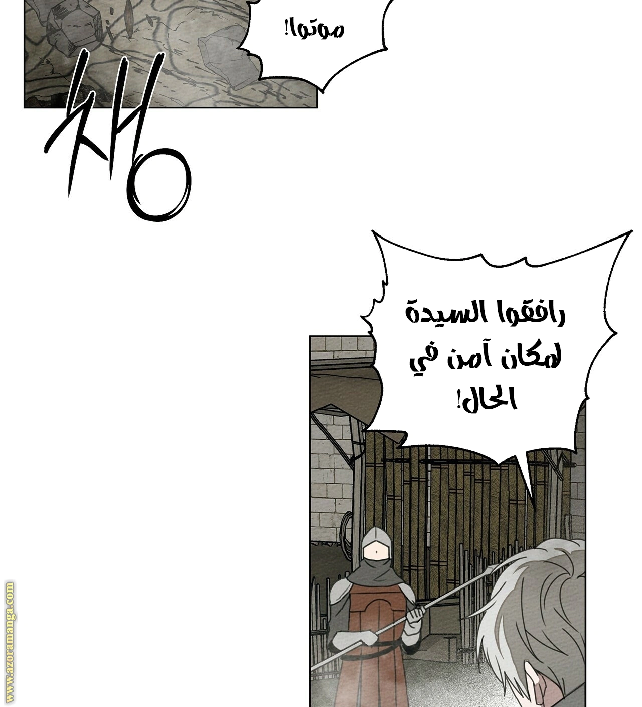 Read Under the oak tree AR Manga Online