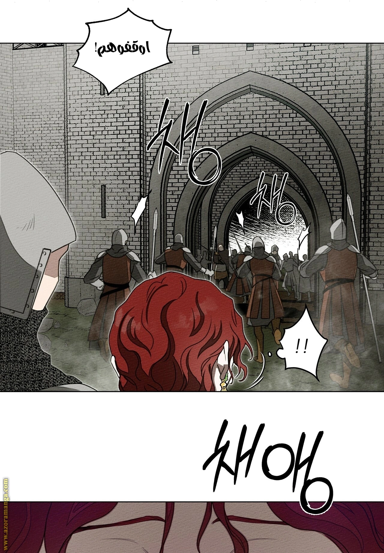 Read Under the oak tree AR Manga Online