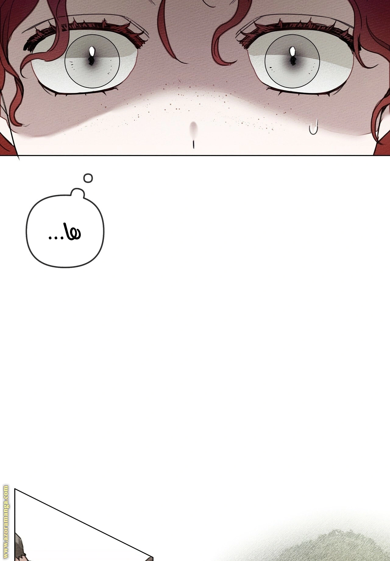 Read Under the oak tree AR Manga Online