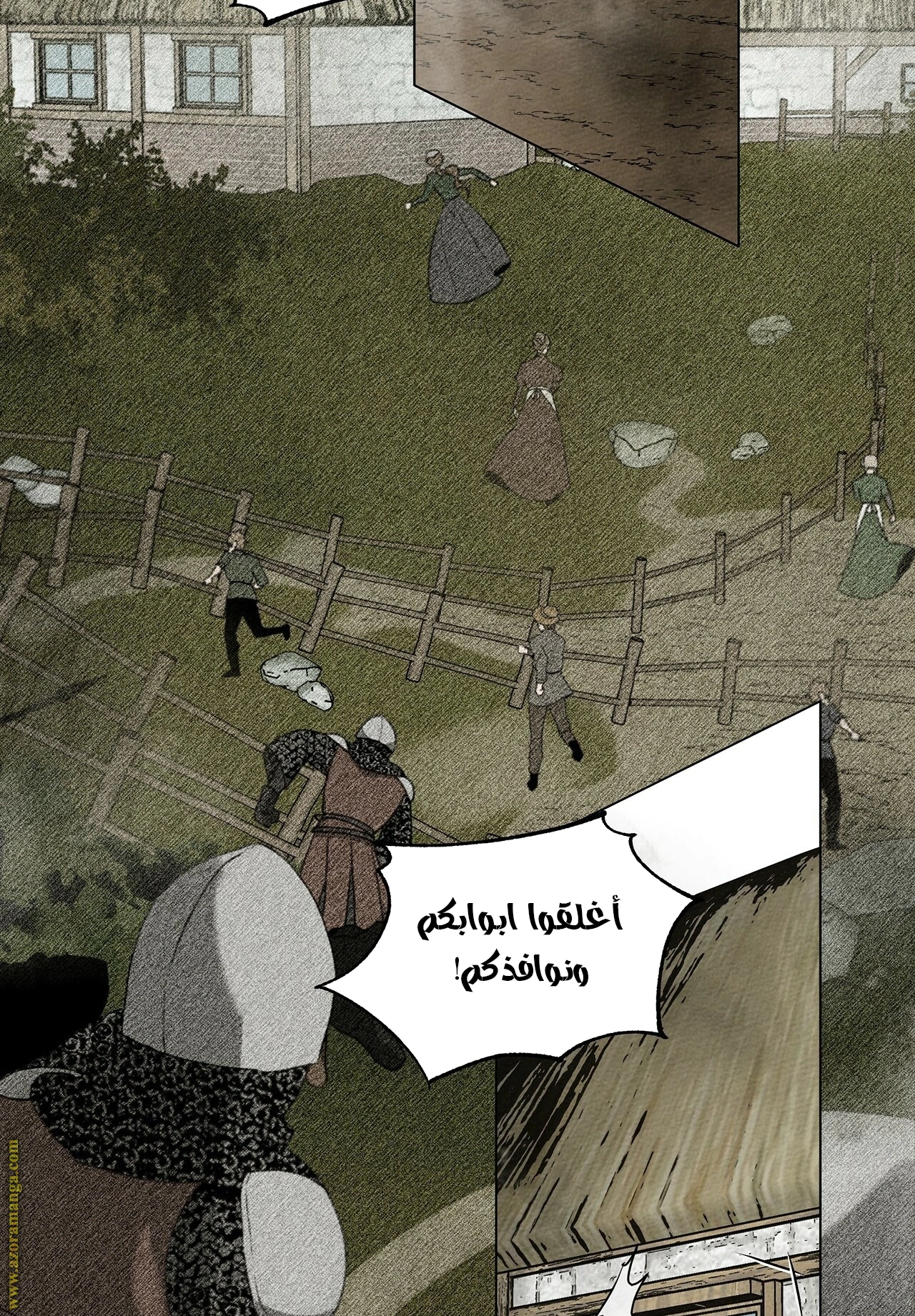 Read Under the oak tree AR Manga Online