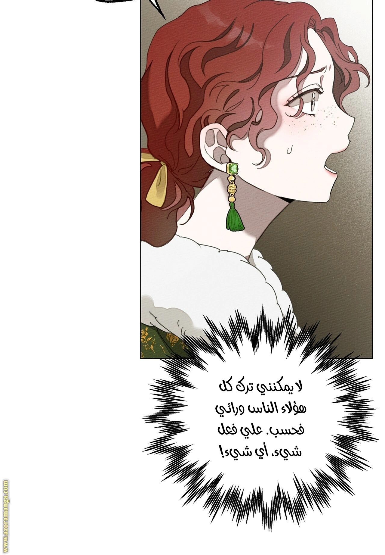 Read Under the oak tree AR Manga Online