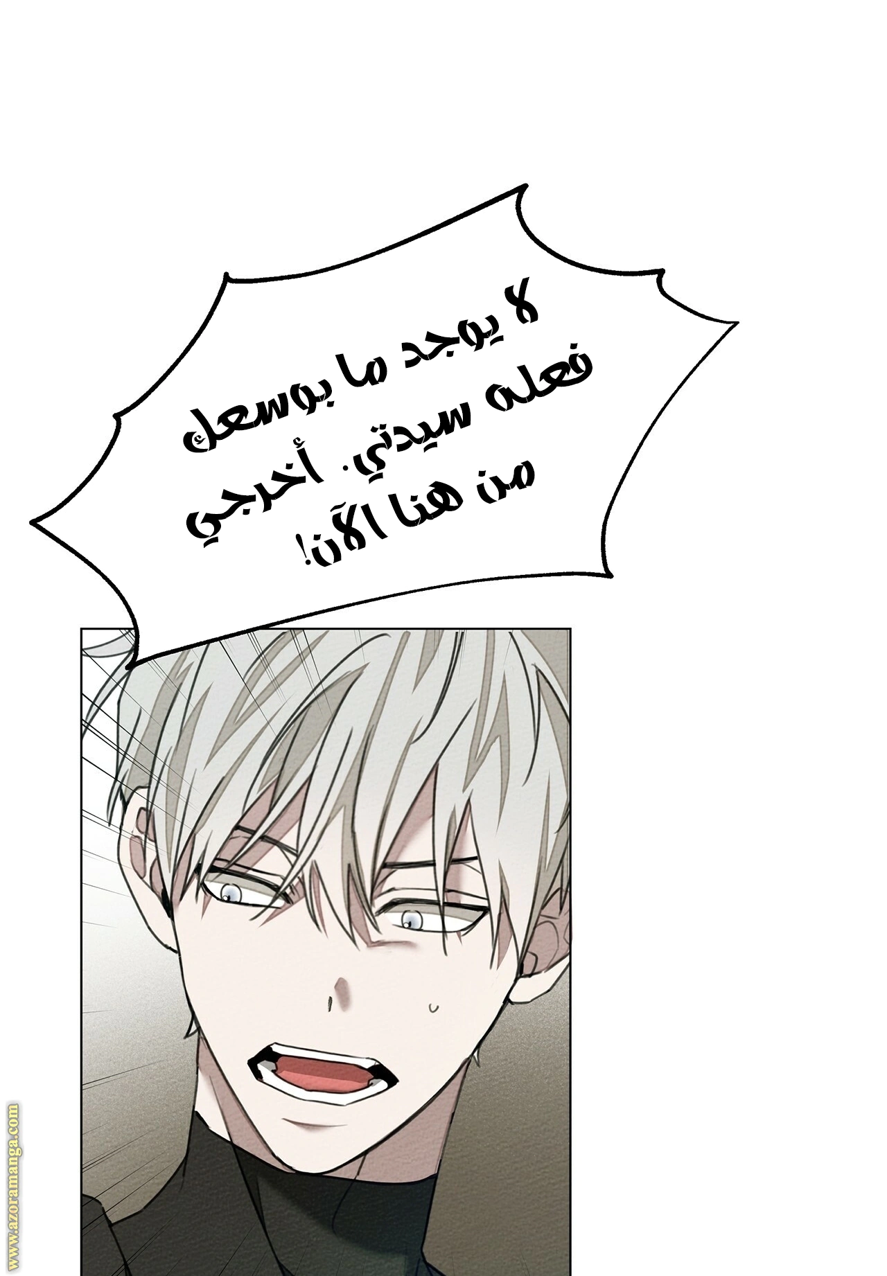 Read Under the oak tree AR Manga Online
