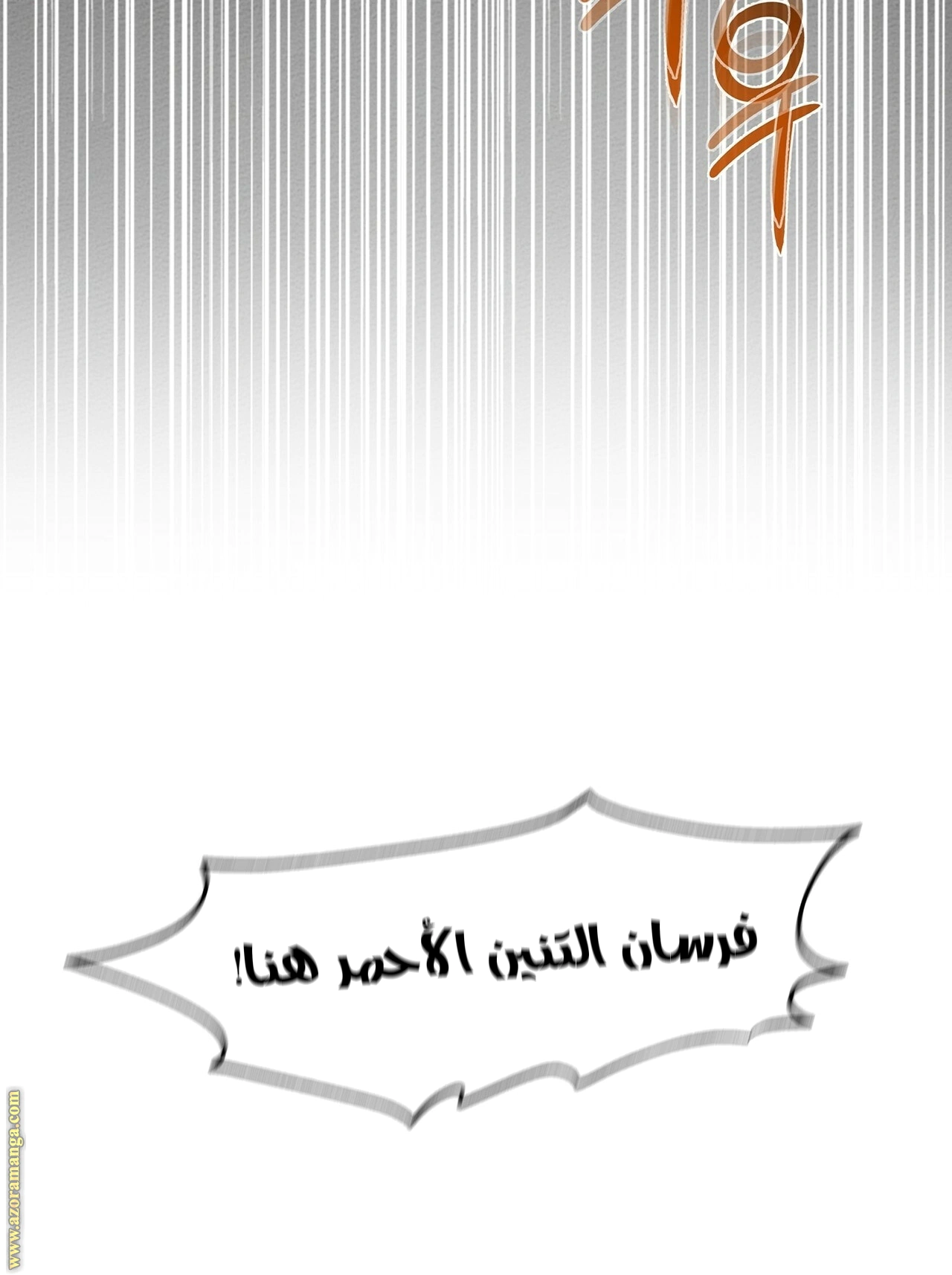 Read Under the oak tree AR Manga Online