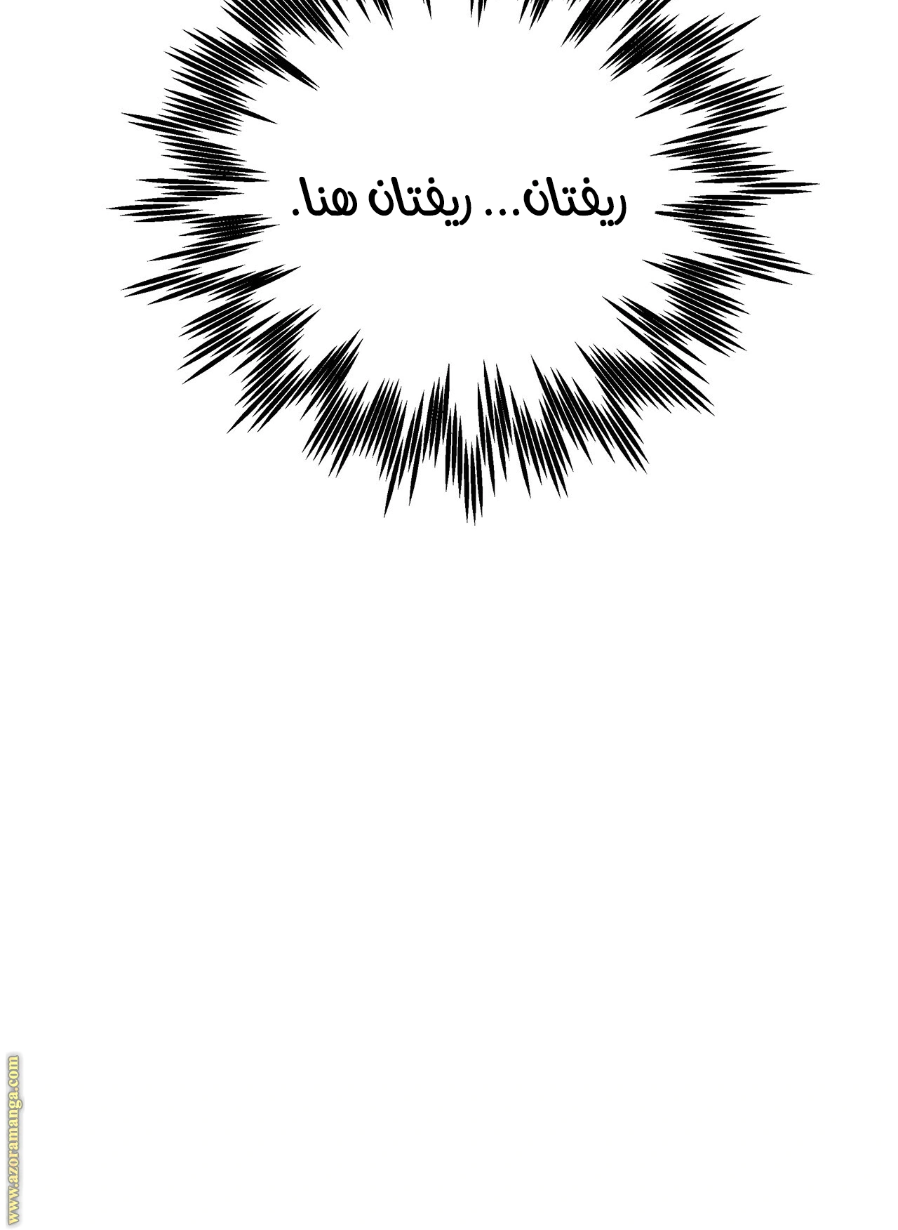Read Under the oak tree AR Manga Online