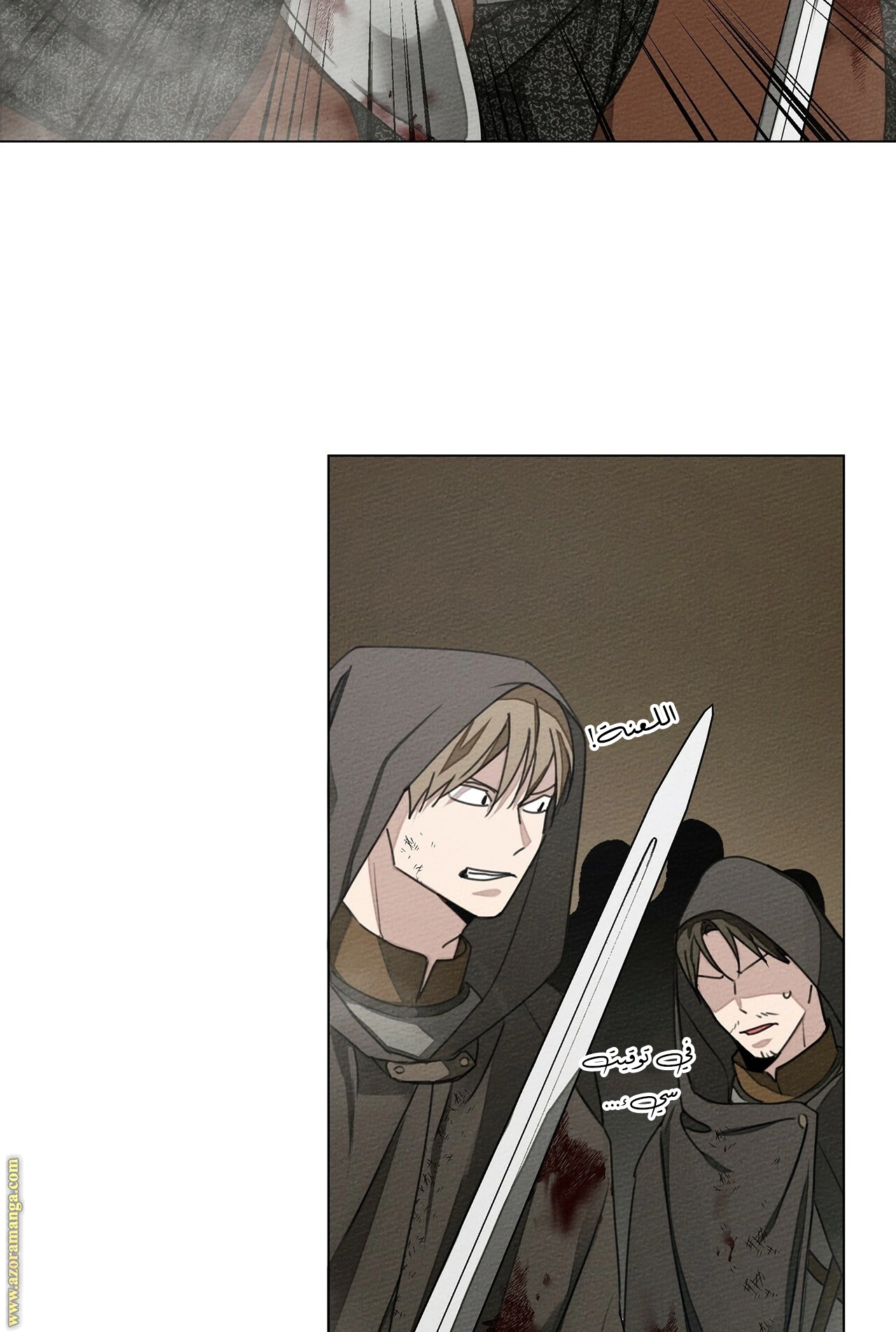 Read Under the oak tree AR Manga Online