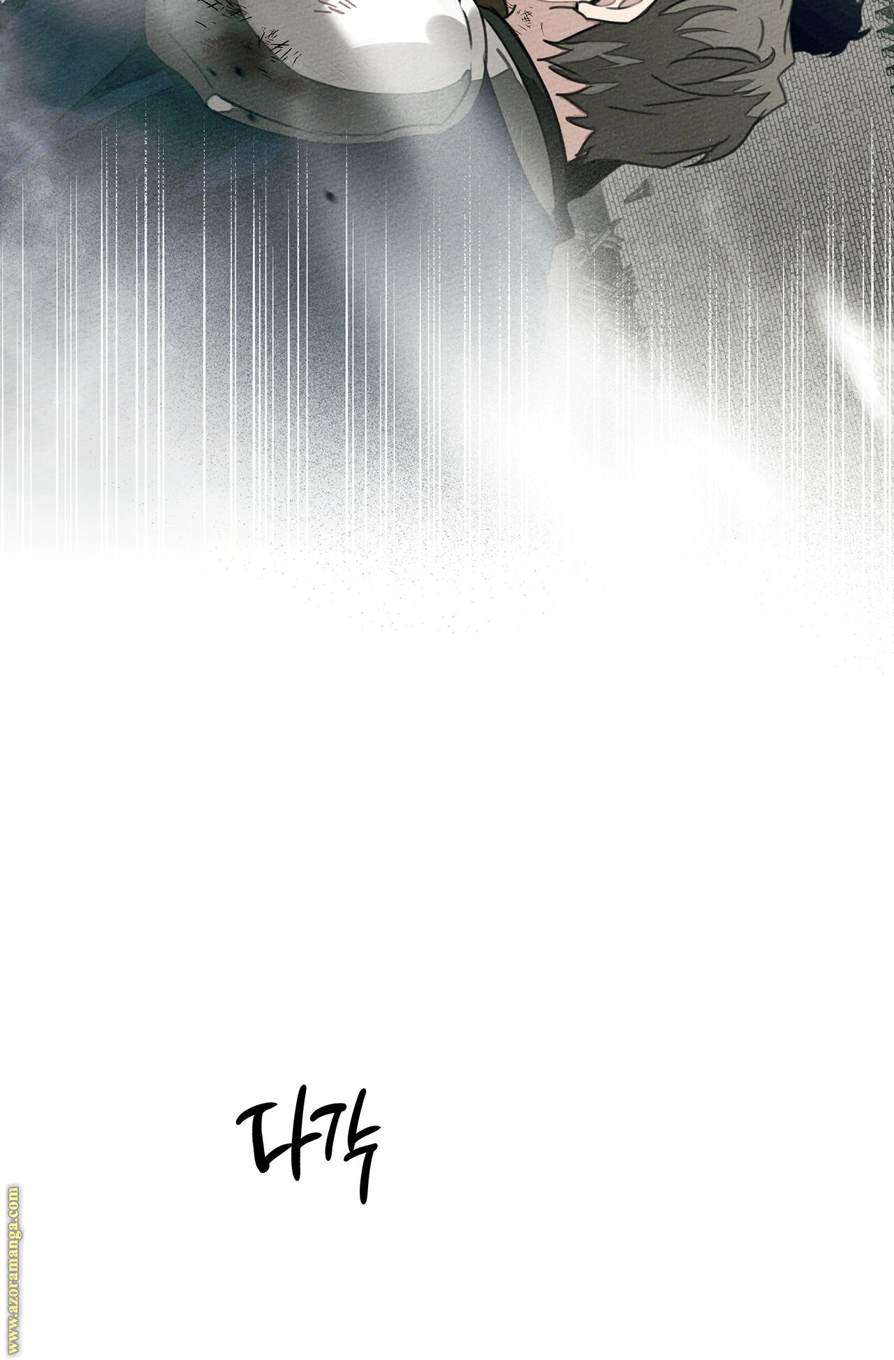 Read Under the oak tree AR Manga Online