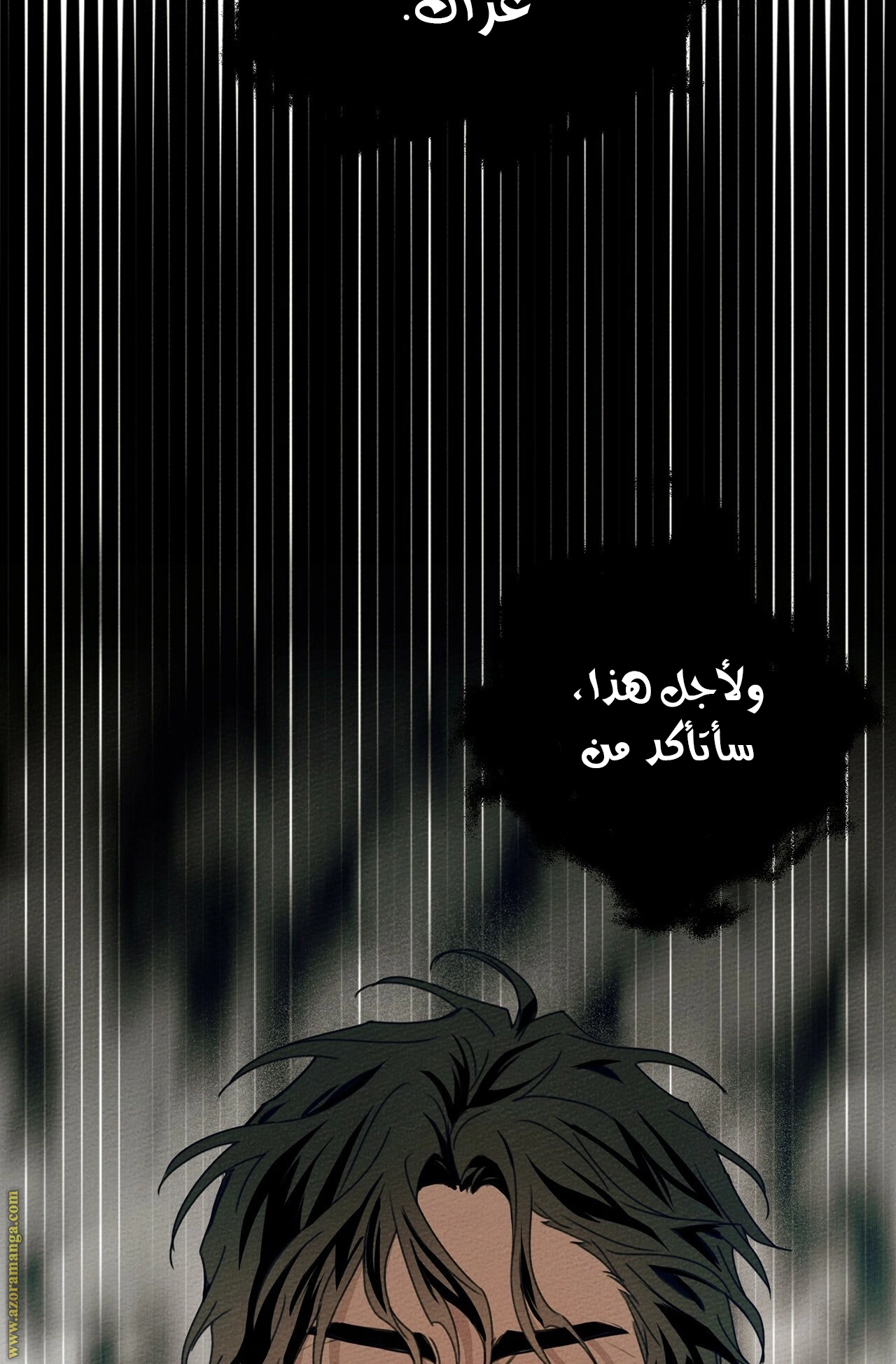Read Under the oak tree AR Manga Online