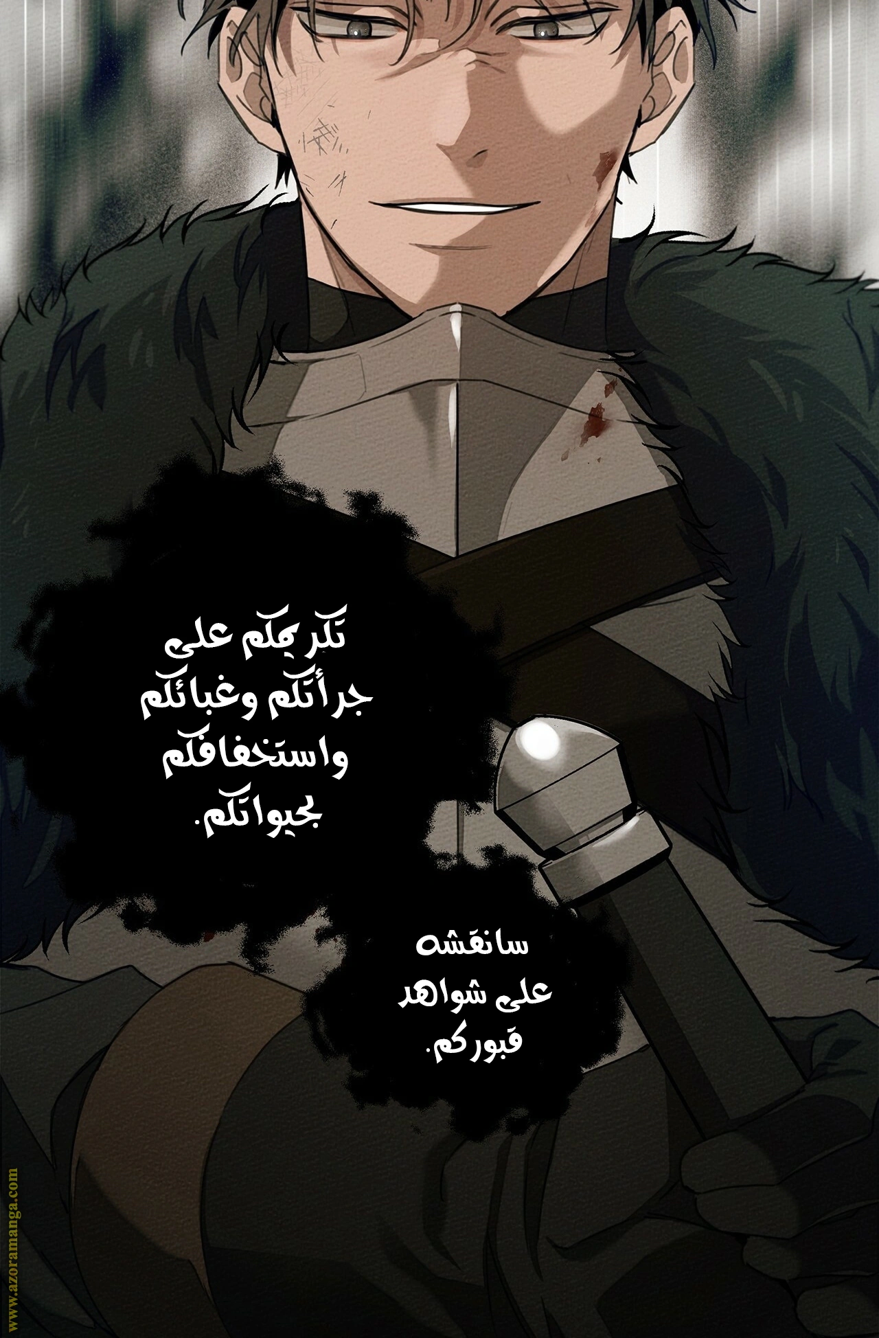 Read Under the oak tree AR Manga Online