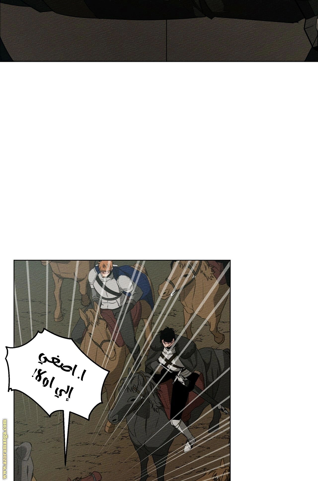 Read Under the oak tree AR Manga Online