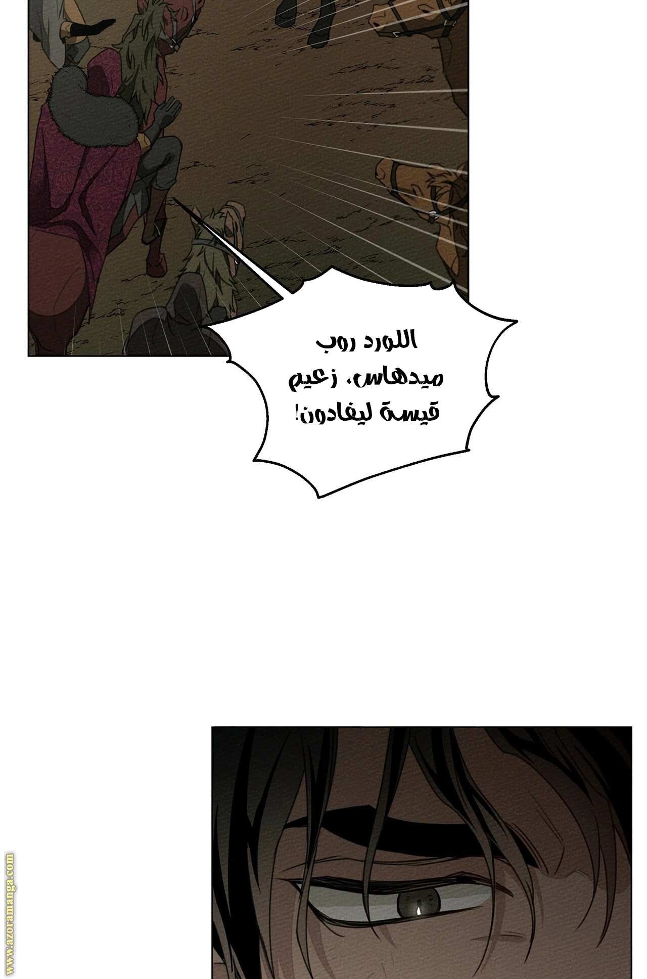Read Under the oak tree AR Manga Online