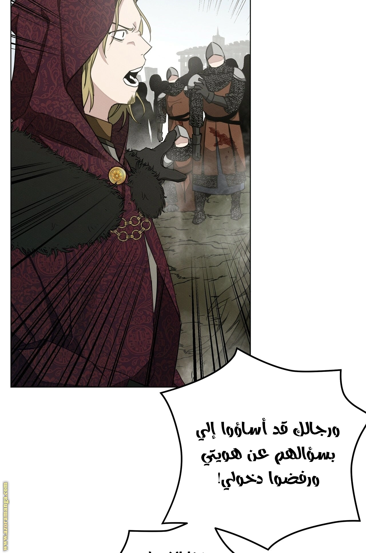 Read Under the oak tree AR Manga Online