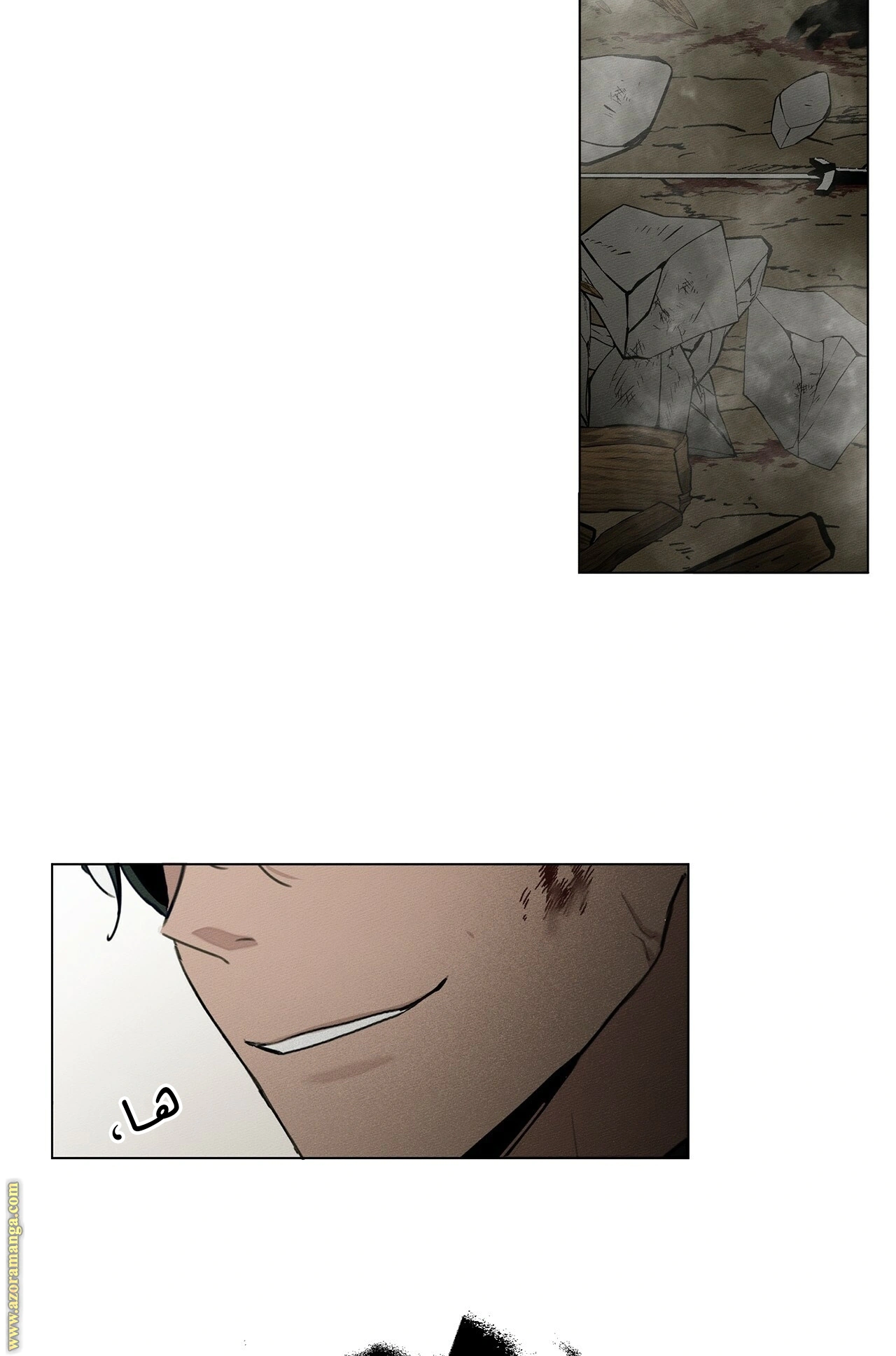 Read Under the oak tree AR Manga Online