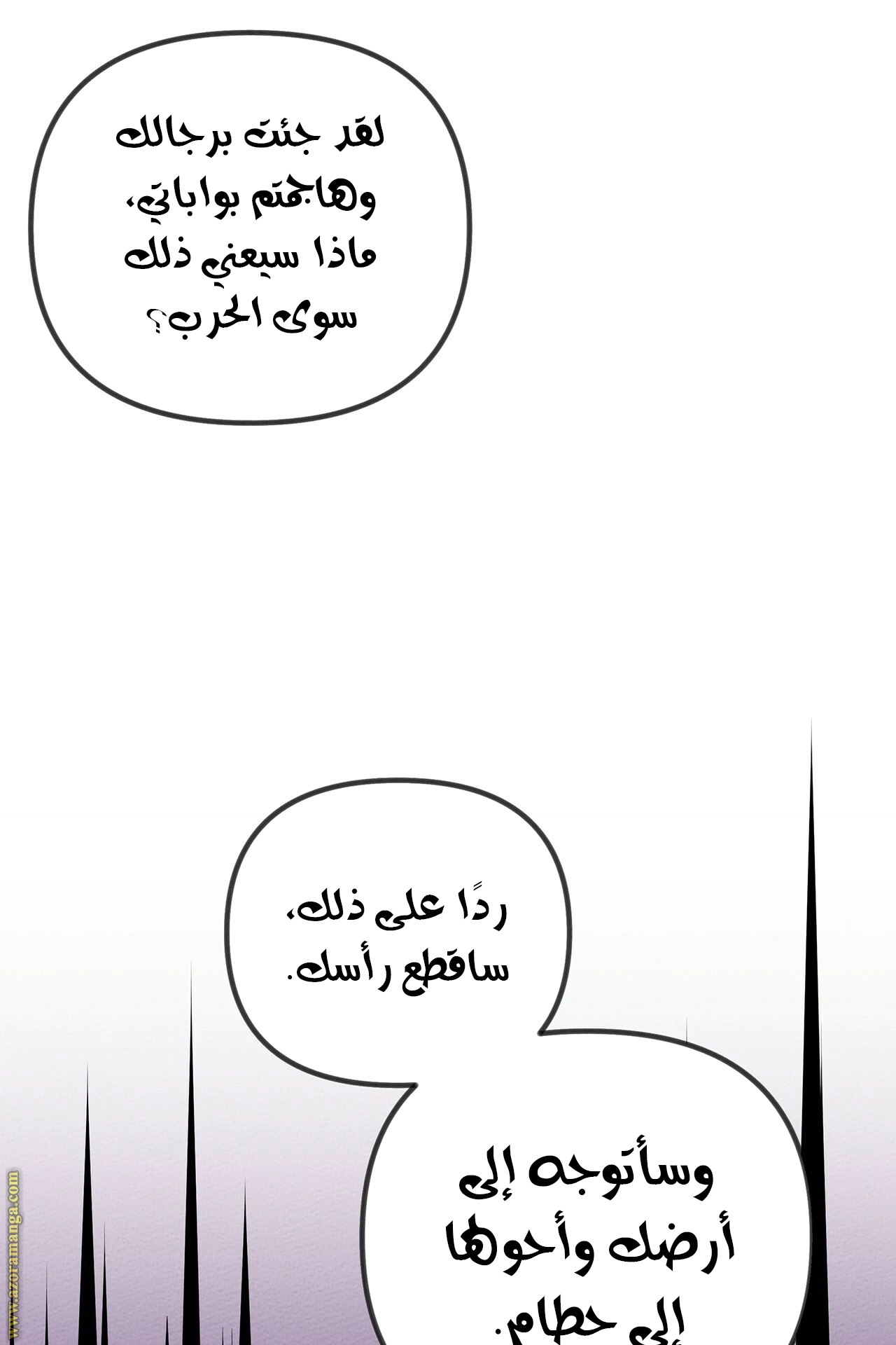 Read Under the oak tree AR Manga Online