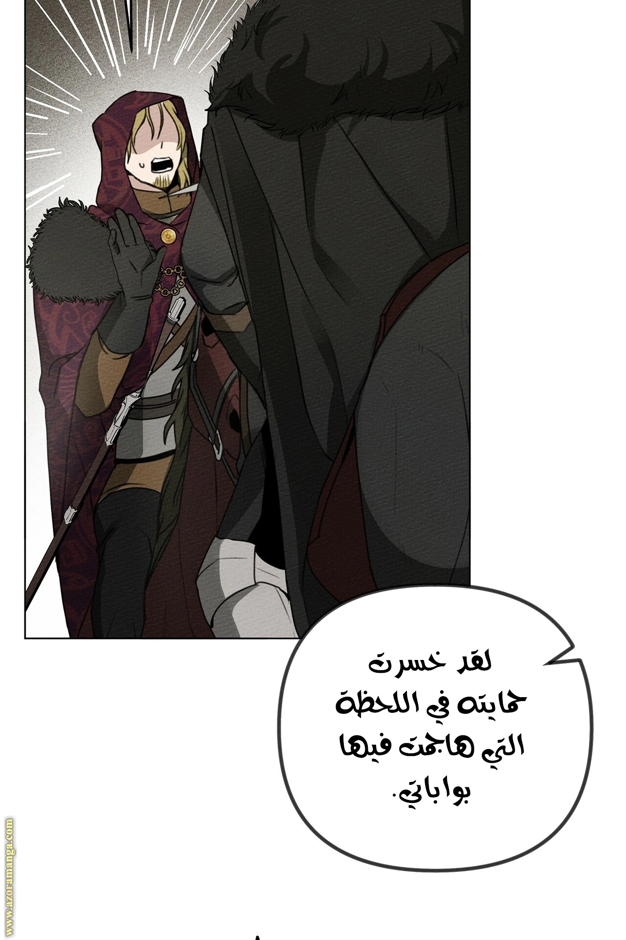Read Under the oak tree AR Manga Online