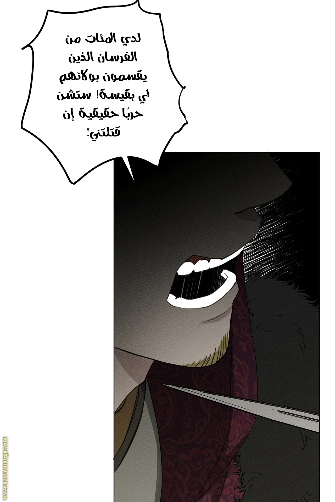 Read Under the oak tree AR Manga Online