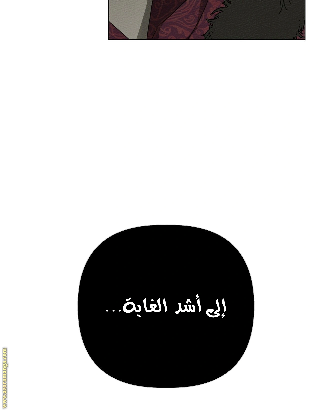 Read Under the oak tree AR Manga Online