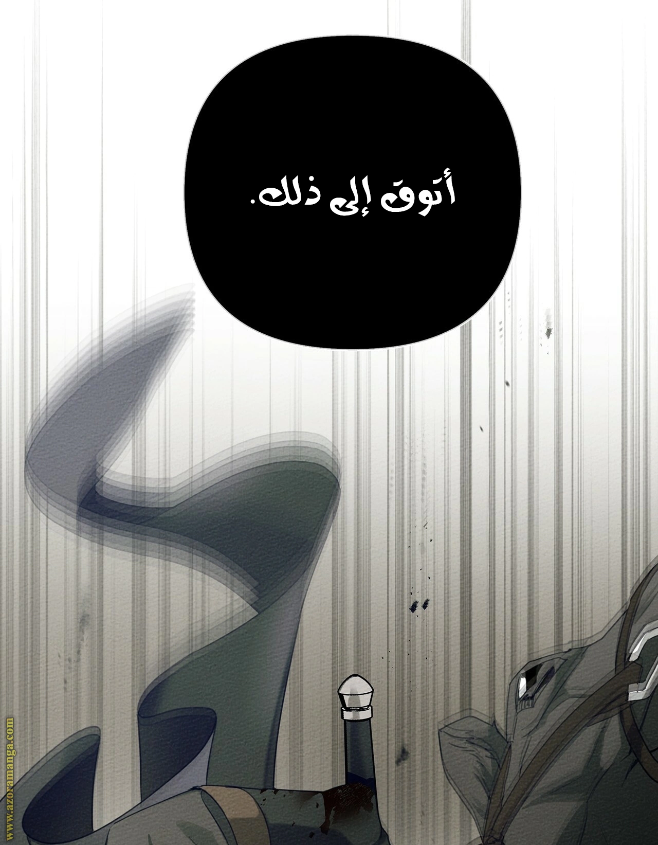 Read Under the oak tree AR Manga Online