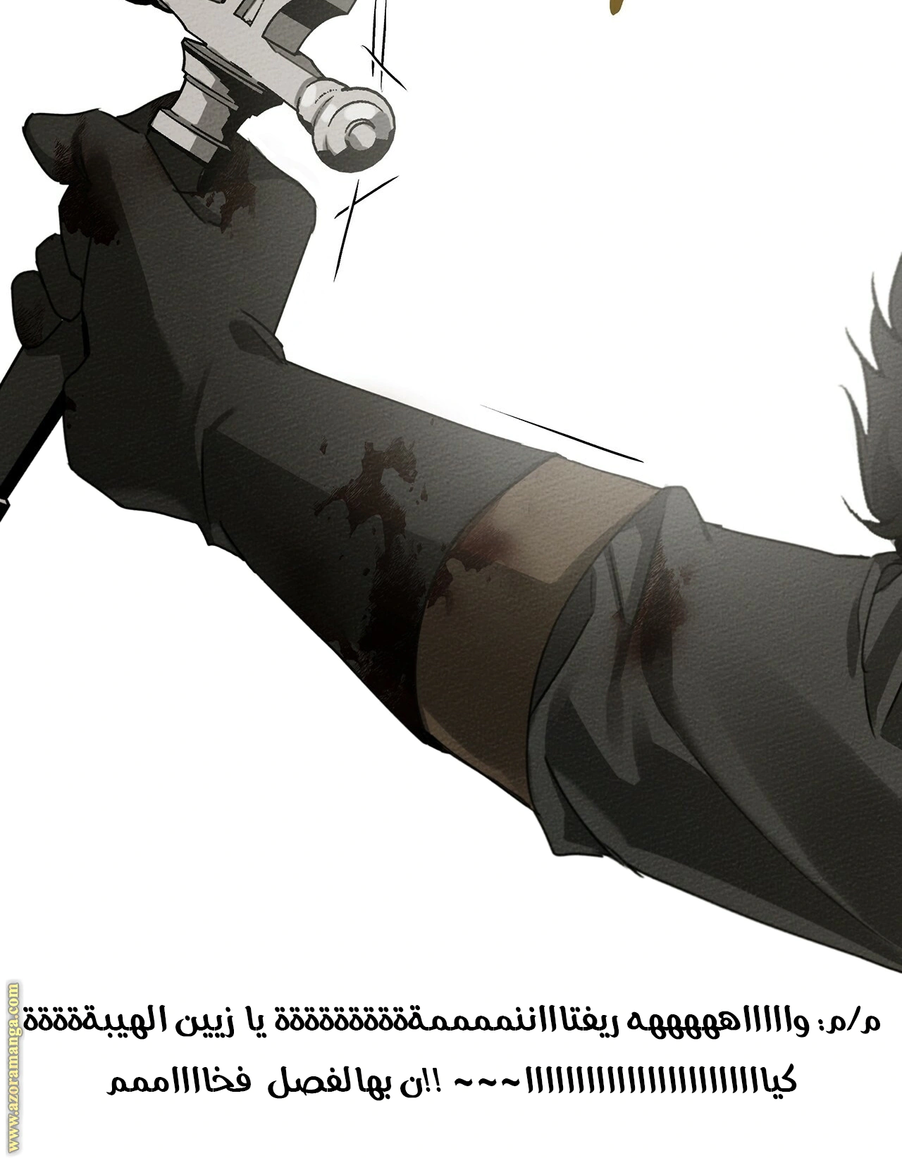 Read Under the oak tree AR Manga Online