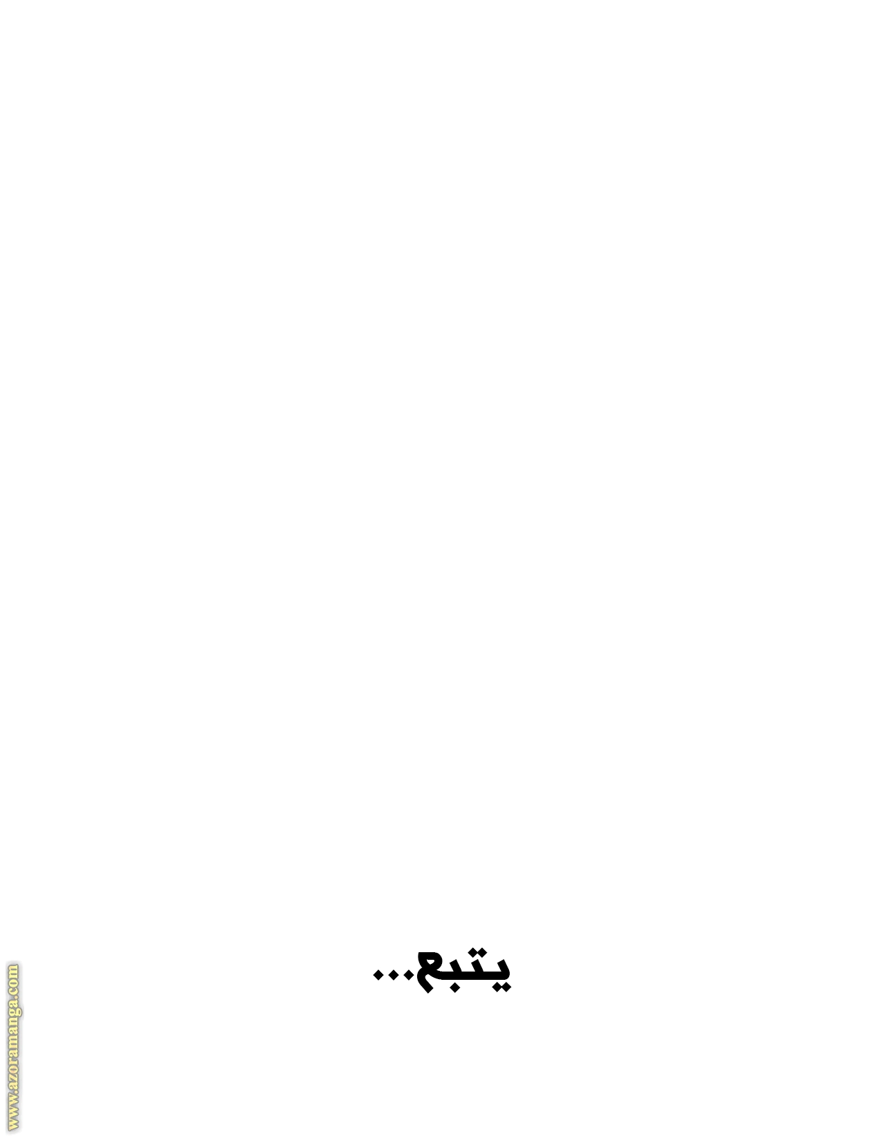 Read Under the oak tree AR Manga Online
