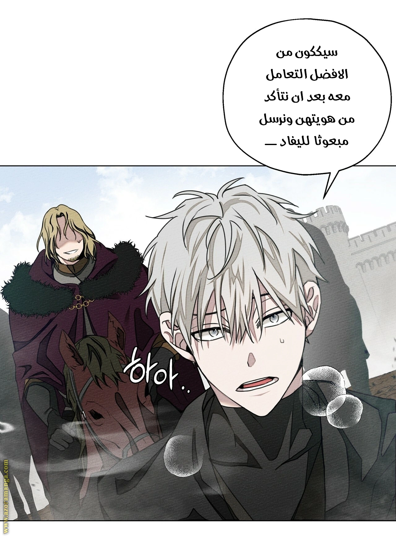 Read Under the oak tree AR Manga Online