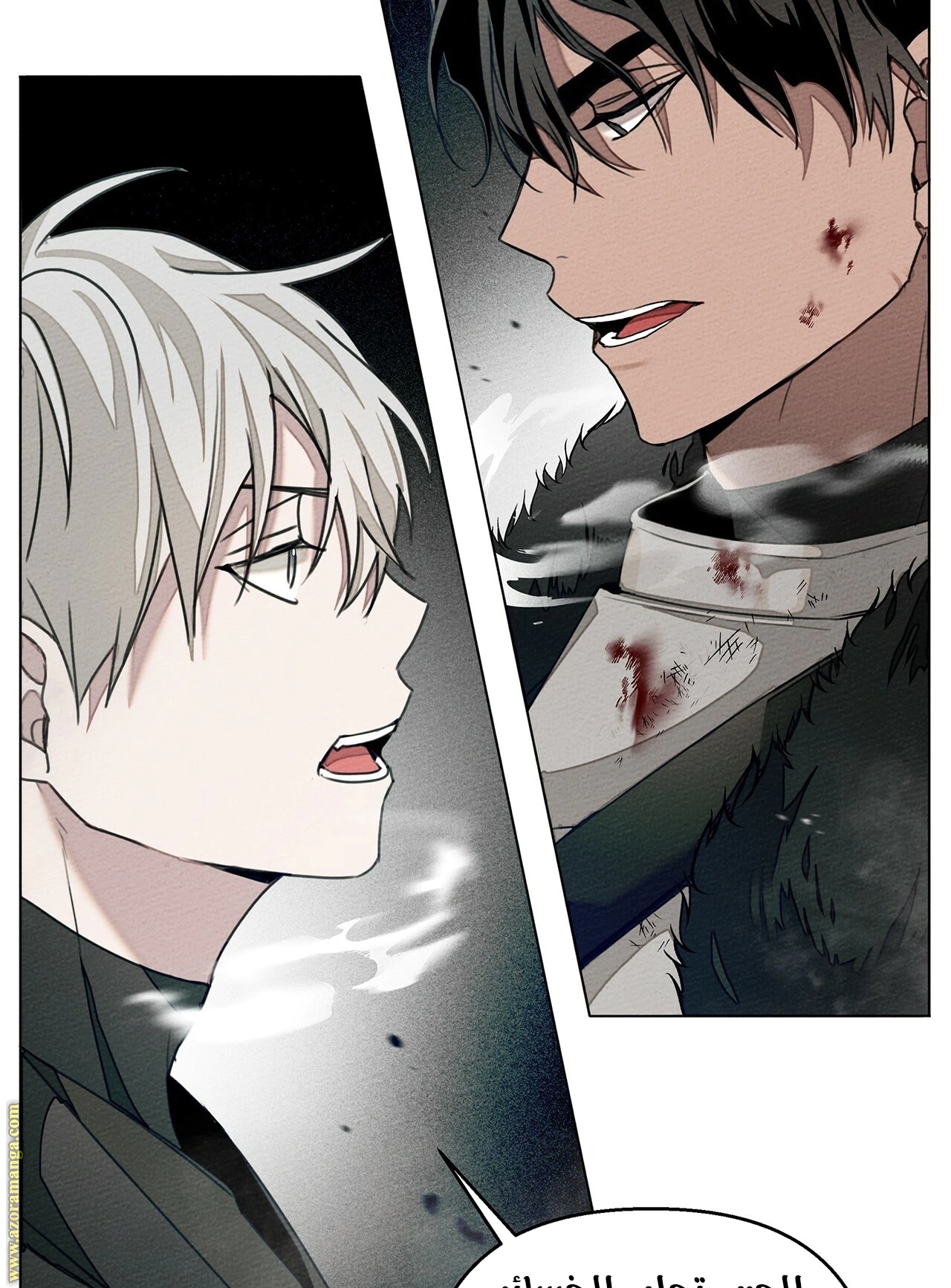 Read Under the oak tree AR Manga Online