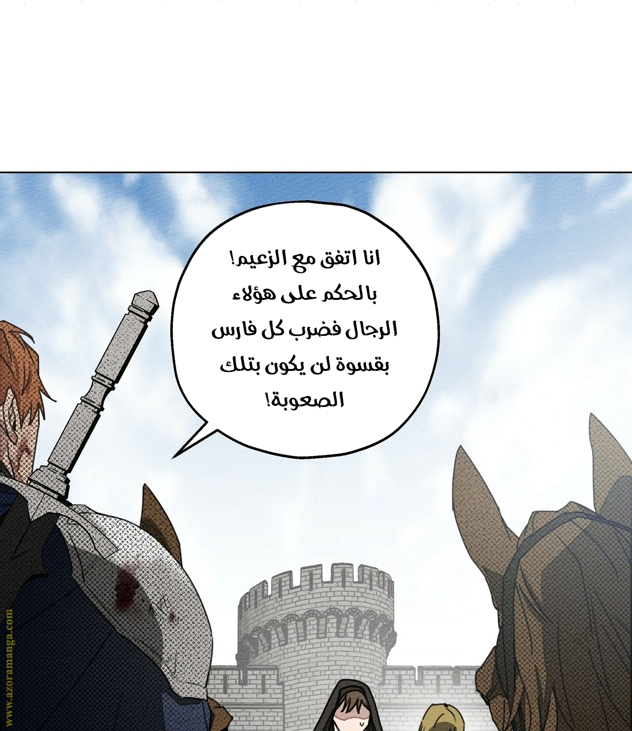 Read Under the oak tree AR Manga Online