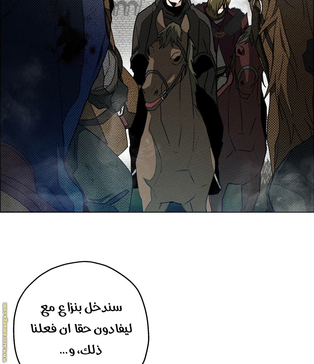 Read Under the oak tree AR Manga Online