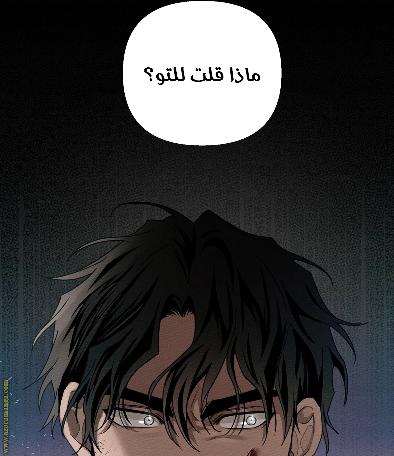 Read Under the oak tree AR Manga Online