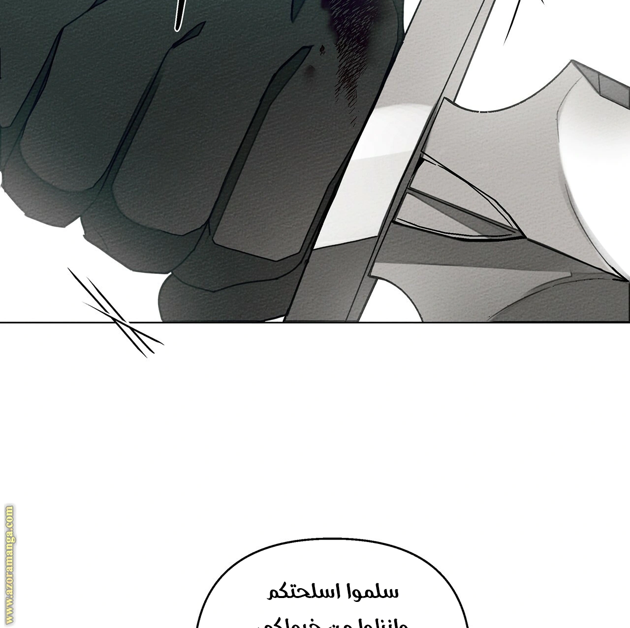 Read Under the oak tree AR Manga Online