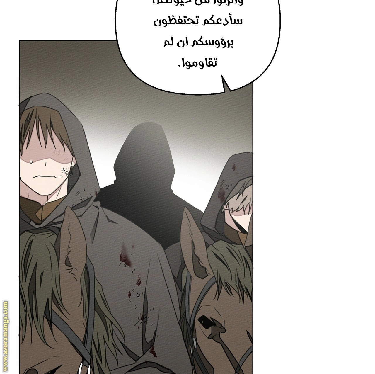 Read Under the oak tree AR Manga Online
