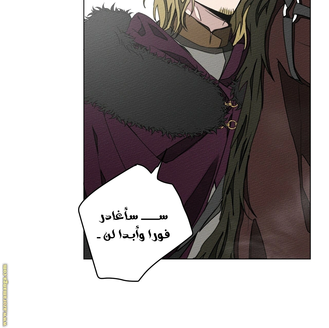 Read Under the oak tree AR Manga Online