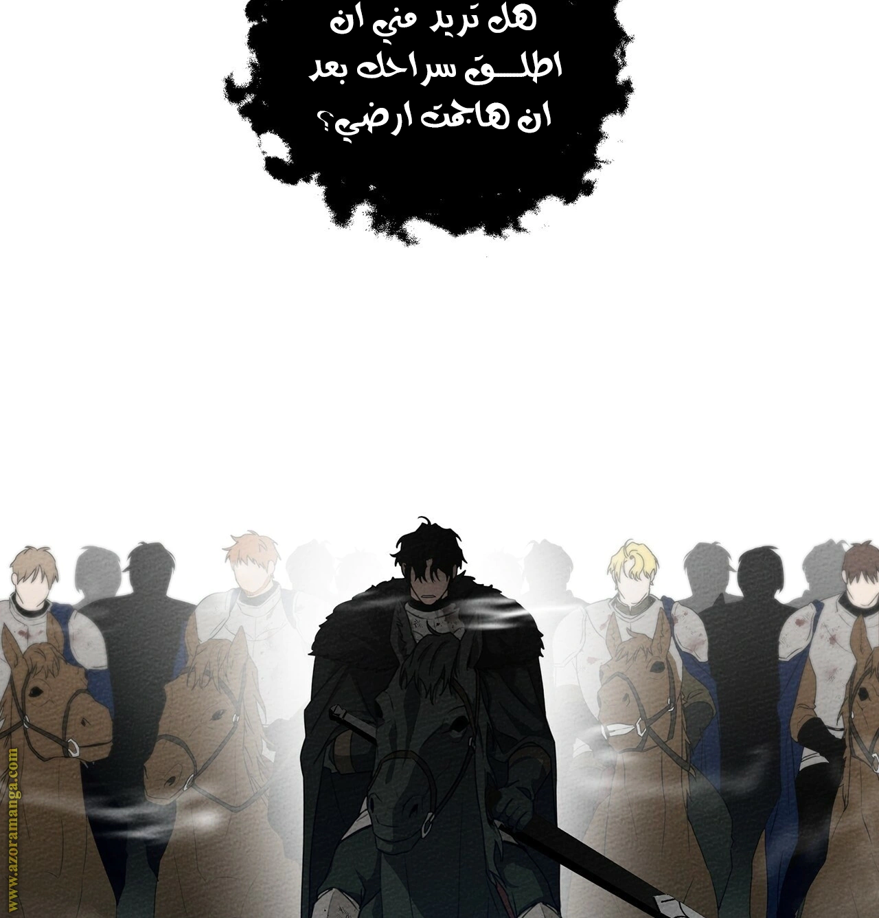 Read Under the oak tree AR Manga Online
