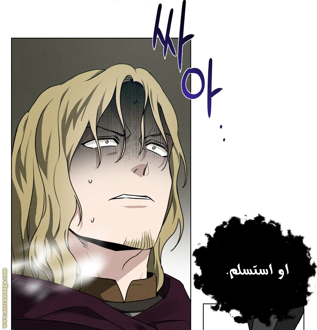 Read Under the oak tree AR Manga Online